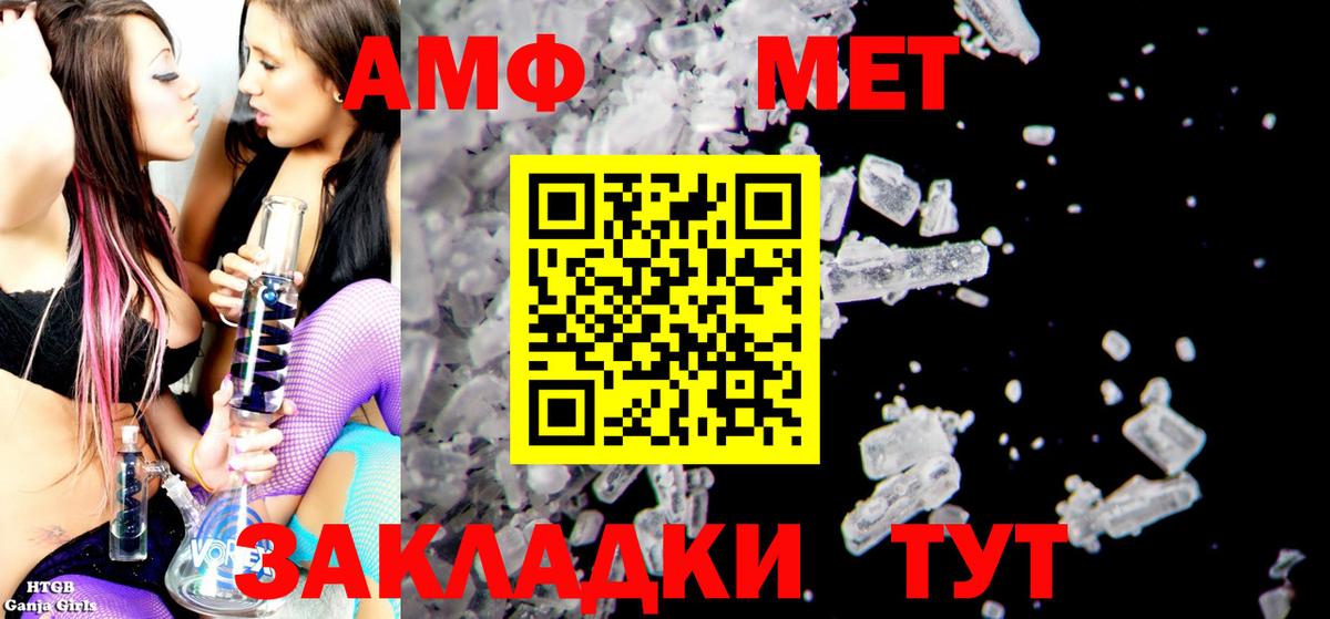 АМФЕТАМИН 98% Сланцы