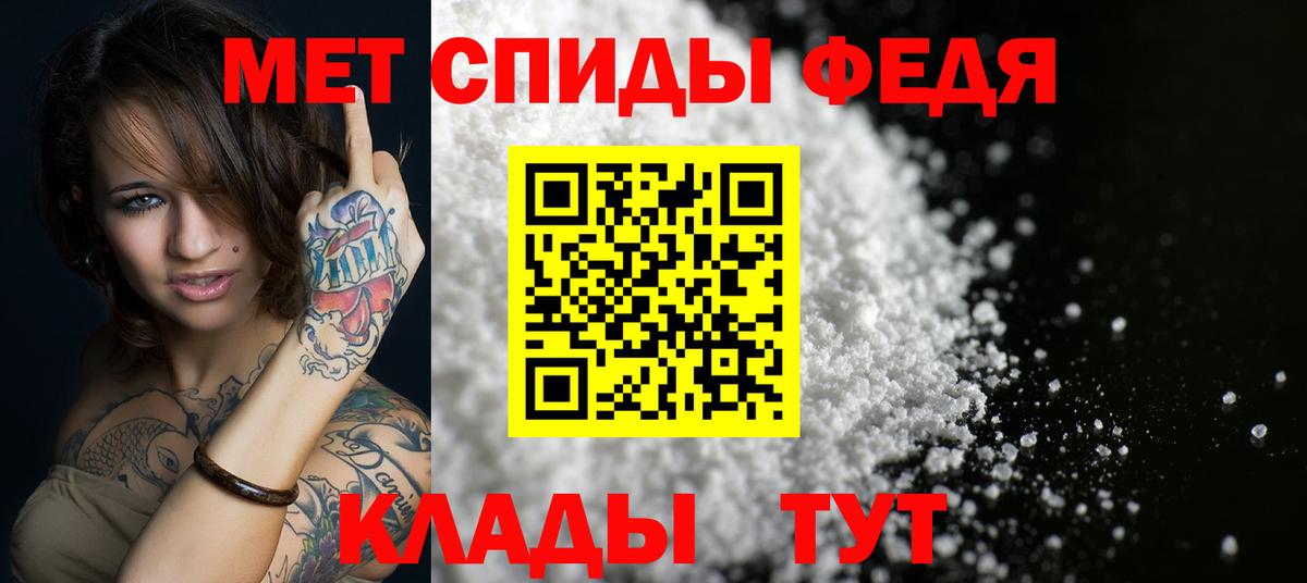 Амфетамин Premium  Вход с VPN  Amphetamine  Сланцы 