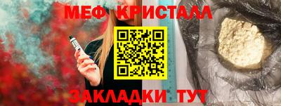 прущие грибы Бузулук