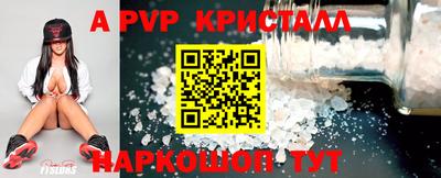 прущие грибы Бузулук