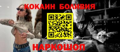 гашишное масло Бугуруслан