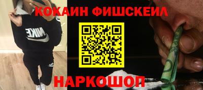меф VHQ Будённовск