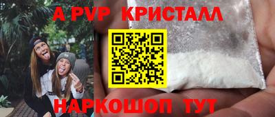 меф VHQ Будённовск