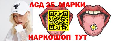 прущие грибы Бузулук