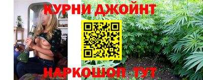 гашишное масло Бугуруслан