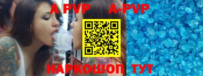 меф VHQ Будённовск