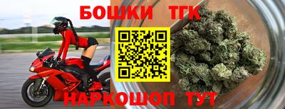гашишное масло Бугуруслан