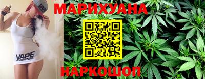 гашишное масло Бугуруслан