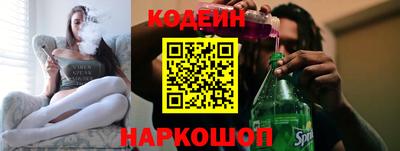 меф VHQ Будённовск