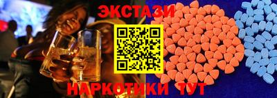 прущие грибы Бузулук