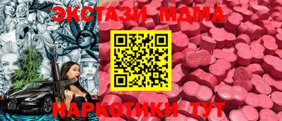 меф VHQ Будённовск