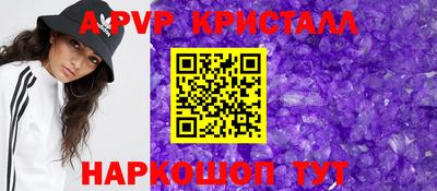 меф VHQ Будённовск