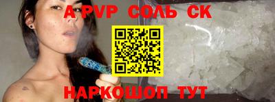 прущие грибы Бузулук