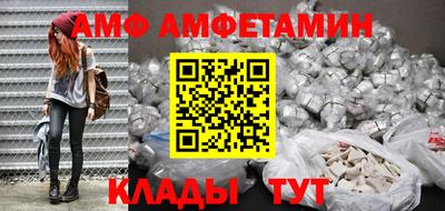 меф VHQ Будённовск