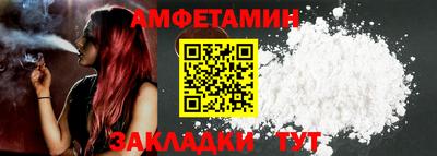 меф VHQ Будённовск