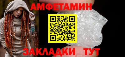 меф VHQ Будённовск