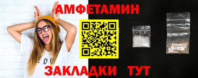прущие грибы Бузулук