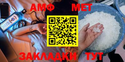 прущие грибы Бузулук