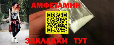 меф VHQ Будённовск