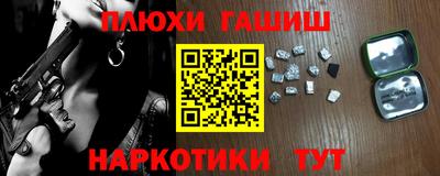 гашишное масло Бугуруслан