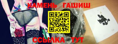 прущие грибы Бузулук