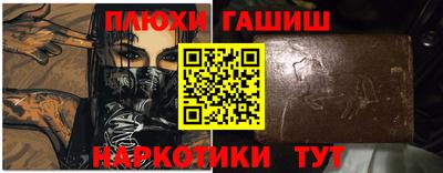 гашишное масло Бугуруслан