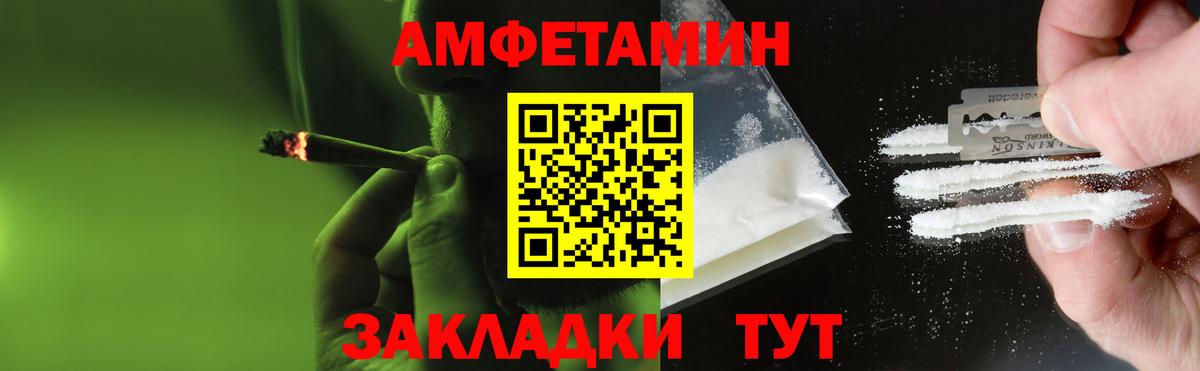 Первитин пудра  Первитин пудра  Метамфетамин  Сланцы  Вход с VPN 