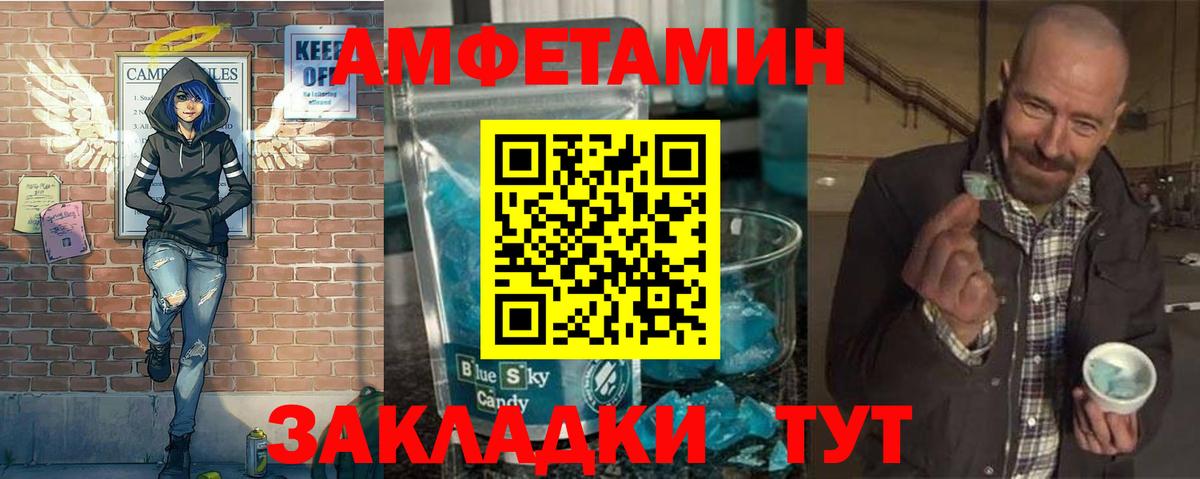 Первитин Декстрометамфетамин 99.9% Сланцы