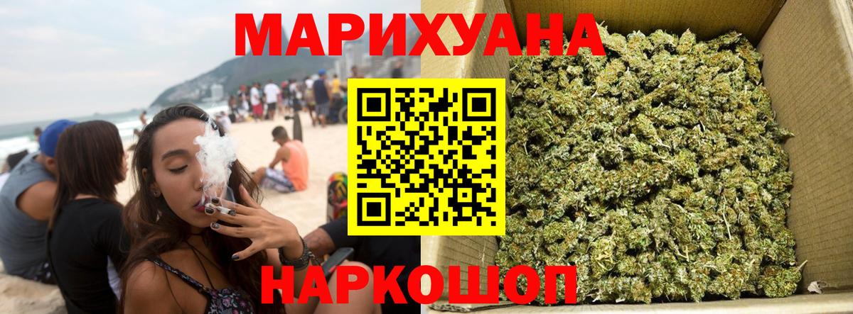 Сланцы  Марихуана Amnesia  Вход с VPN  Конопля THC 21%  Шишки марихуана семена  Бошки марихуана AK-47 